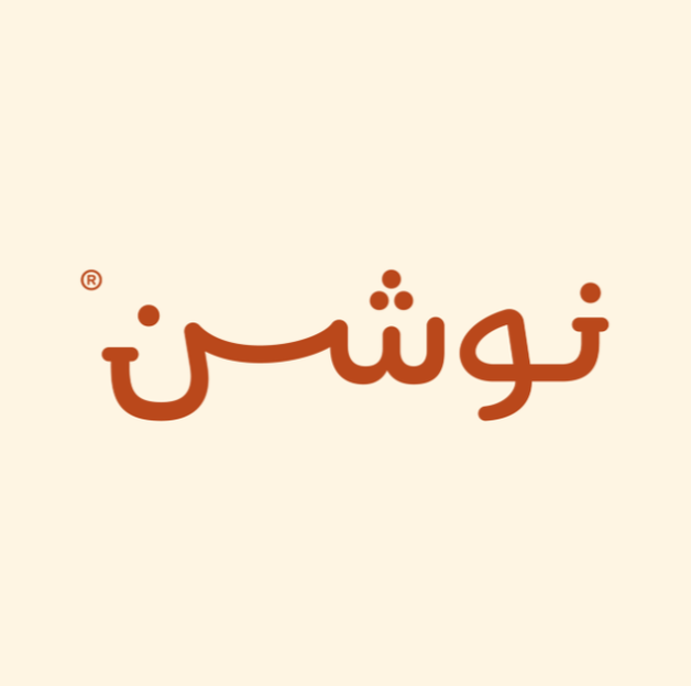 محمصة نوشن | Notion
