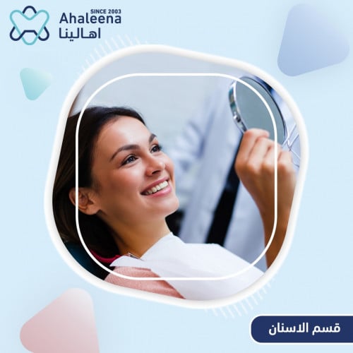 تركيب او تلبيس سن واحد بورسلين