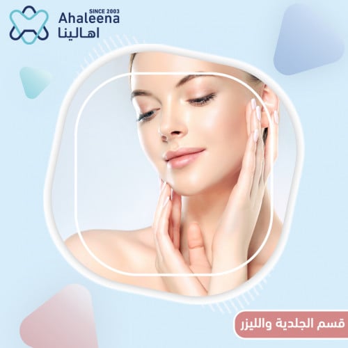 ابرة الماء الملكي ( نوفيا هيدروديلوكس )