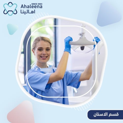 تبيض اسنان بتقنية Flash الالماني