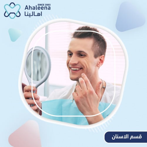 زراعة سن واحد بدون تاج ( امريكي )