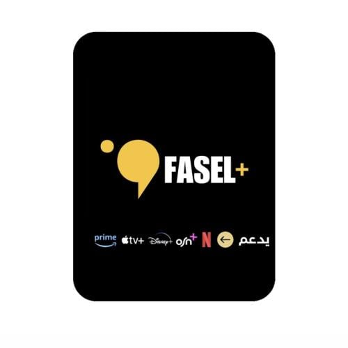 اشتراك فاصل بلس - FASEL+ شهر