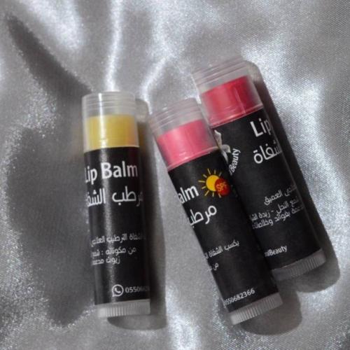 مرطب الشفاة - Lip Balm