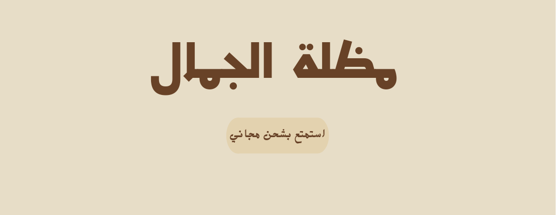 fixed banner