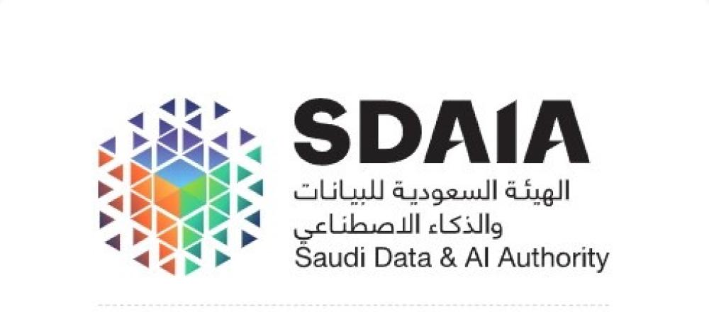 الجمعية تحضر ورشة عمل حماية البيانات الشخصية