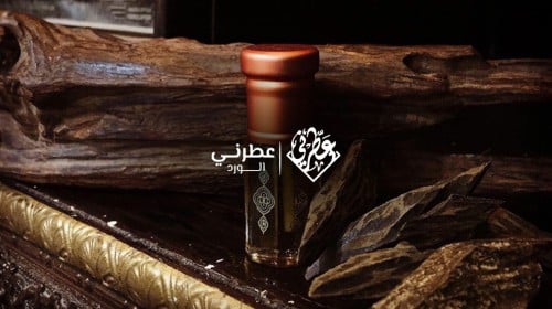 خلطة دهن العود الفاخر