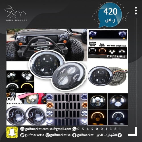 لمبات امامية للرانجلر بحلقة علوية