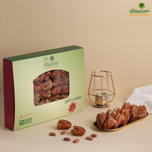 صقعي فاخر بحشوة اللوز 1 كجم