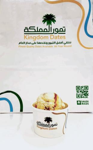 أيس كريم التمر  1 كورة