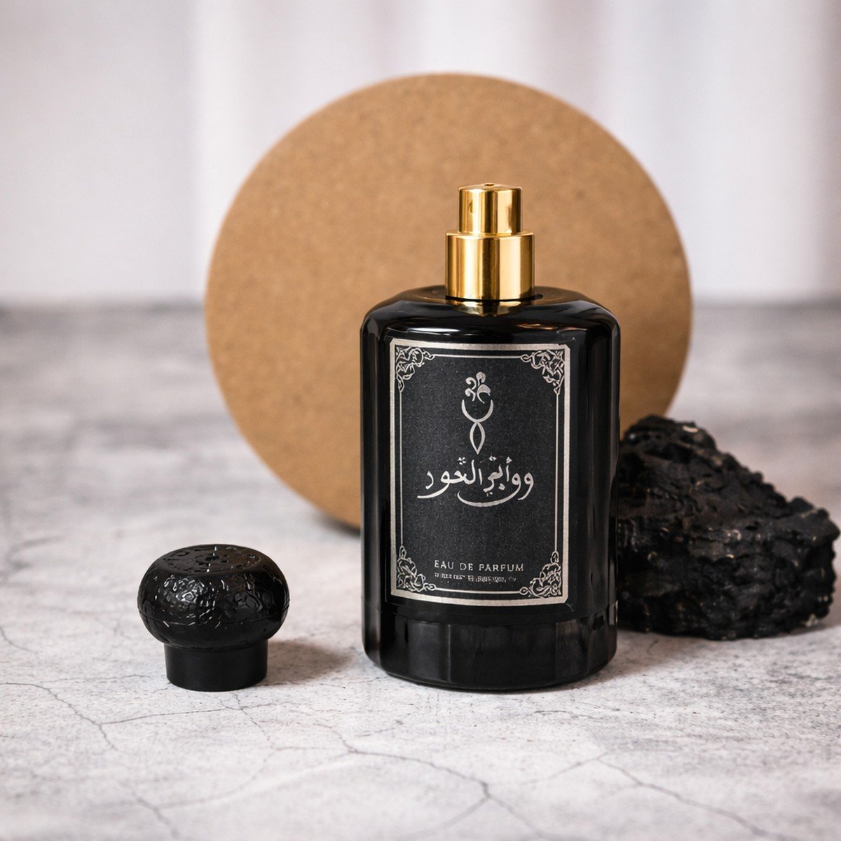 عطور خاصة