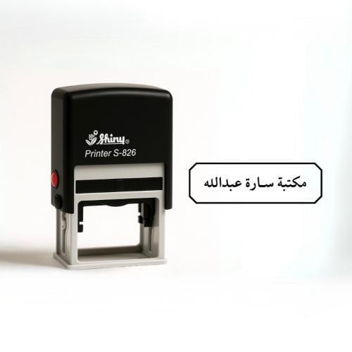 ختم الكتب