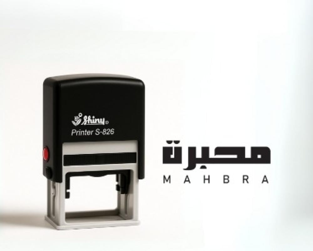 ختم مؤسسة