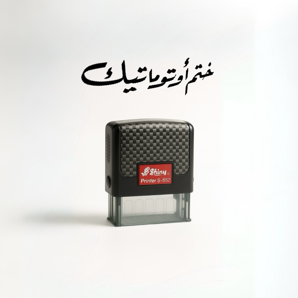 ختم طبي