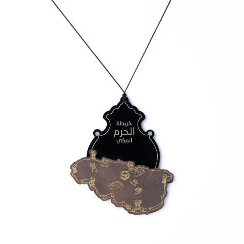 تعليقة خارطة الحرم (بني غامق)