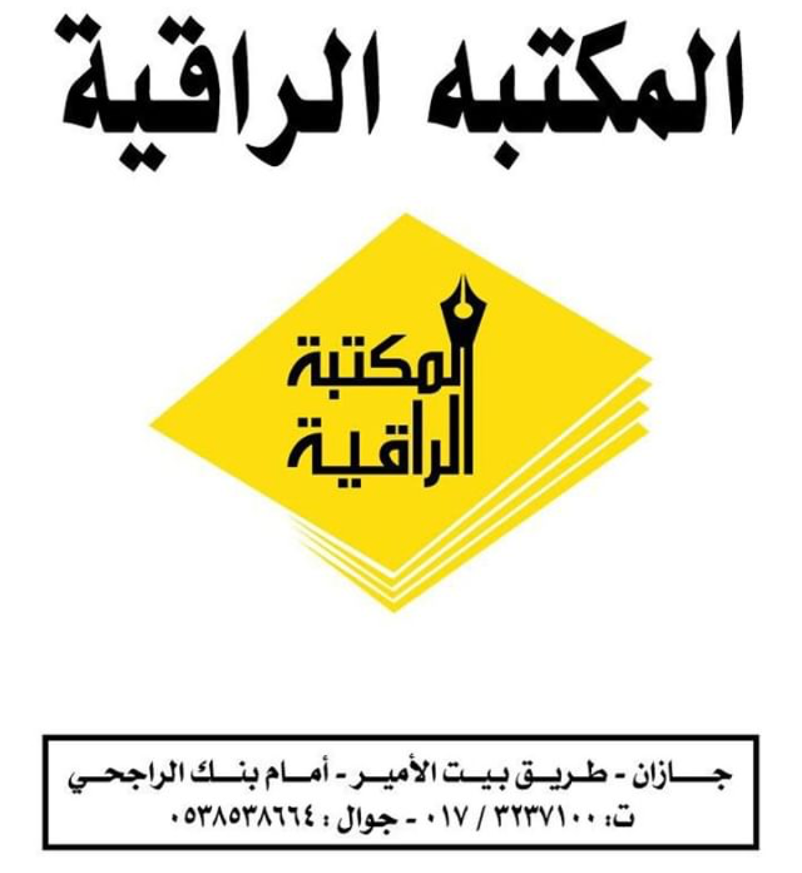 Logo