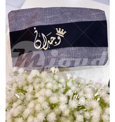 حقيبة يد مع  تطريز الاسم حسب الطلب