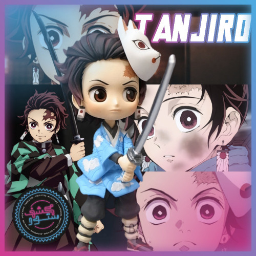 Demon Slayer- Q Posket Petit Vol. 1 - Tanjiro Kamado