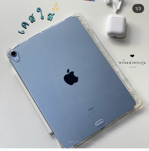 ايباد اير اكسترا ‏iPad Air