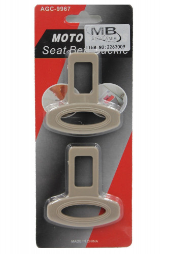 كاتم صوت حزام بلاستيك بيج