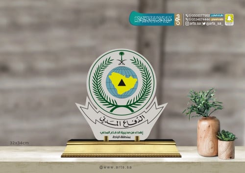 درع اكريلك بالشعار مع قاعدة ذهبية 55500024