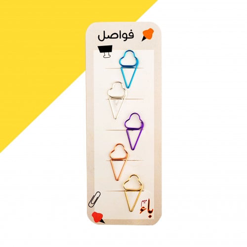 فواصل معدن على شكل ايسكريم