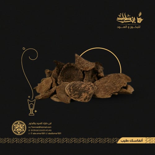 كلمنتان مالينو قواقع