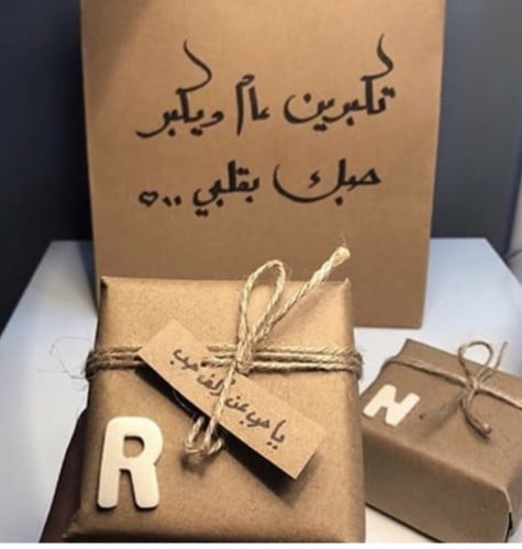 تغليف