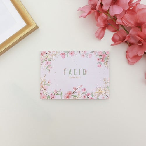 قرطاسية | استكر فيض 297