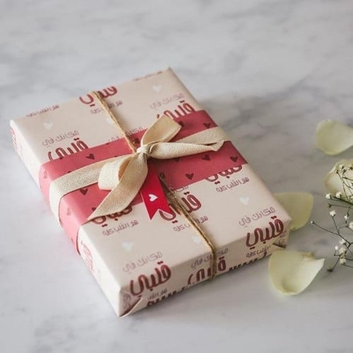 ورق تغليف مكانك في قلبي