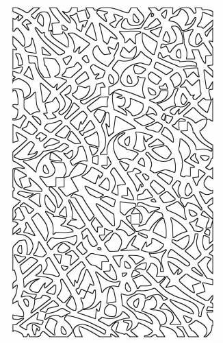 تكوين حروفيات (7)