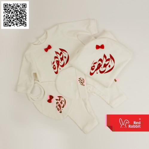 طقم أطفال بالاسم الخاص