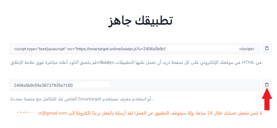 نافذة الفيديو العائم | Floating Video