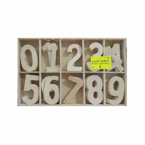 أرقام خشبية طبيعي