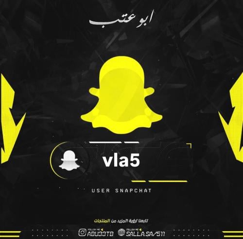 يوزر رباعي سناب وكالة اصفار اول مستخدم انت