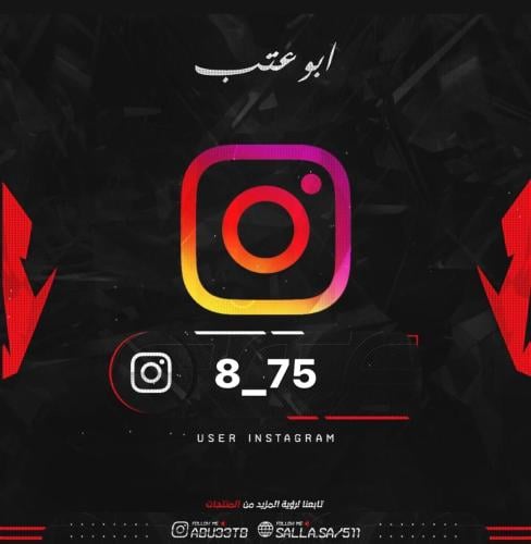 يوزر شبه ثلاثي ارقام انستا