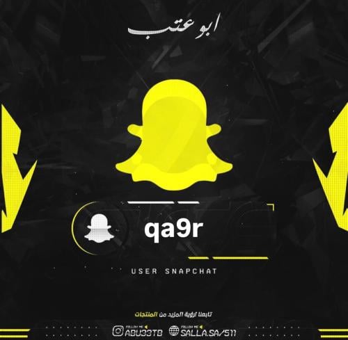 يوزر رباعي سناب وكالة اصفار اول مستخدم انت