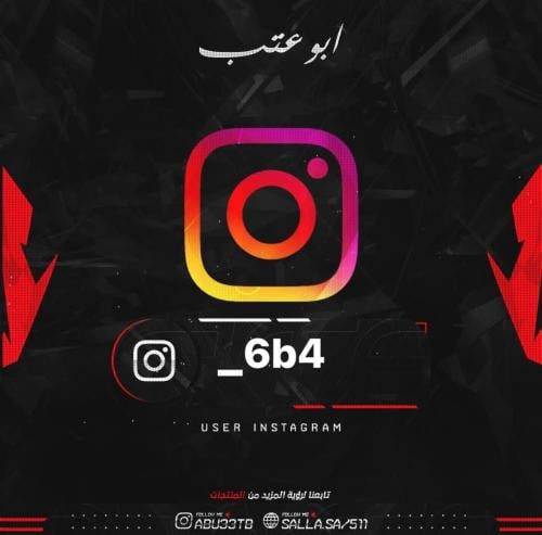 يوزر شبه ثلاثي انستا