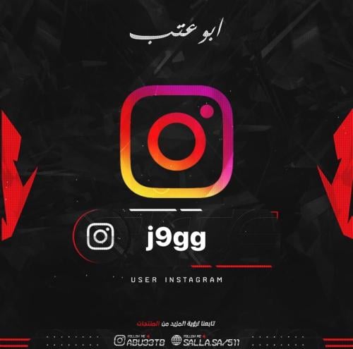 يوزر رباعي مكرر انستا