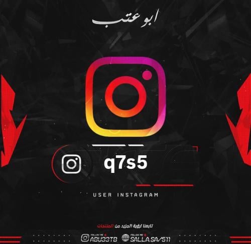 يوزر رباعي انستا