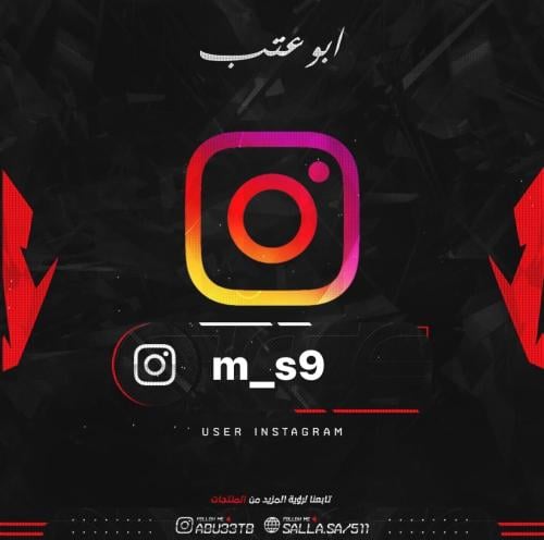 يوزر شبه ثلاثي انستا