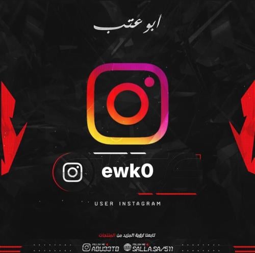 يوزر رباعي انستا