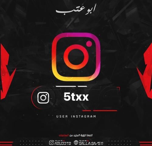 يوزر رباعي مكرر انستا