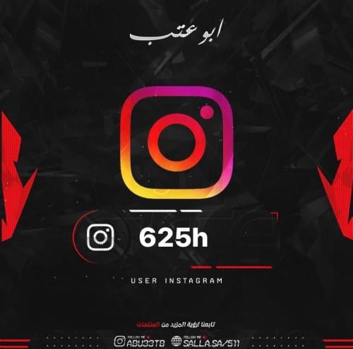 يوزر رباعي ثلاث ارقام وحرف انستا