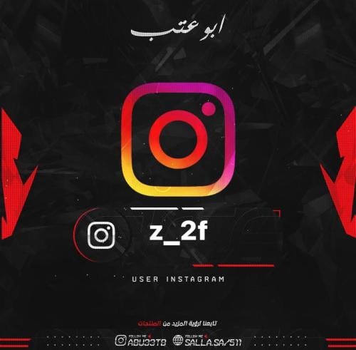 يوزر شبه ثلاثي انستا