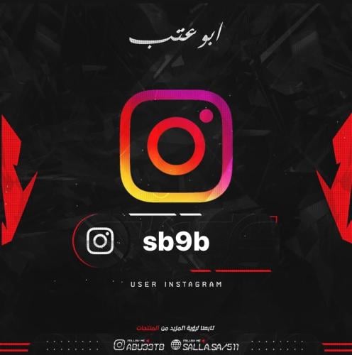 يوزر رباعي مكرر انستا