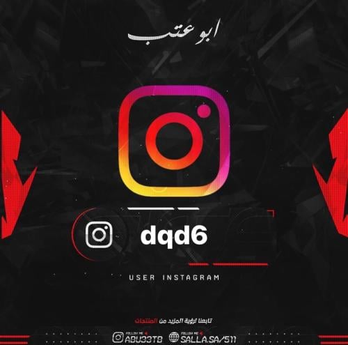 يوزر رباعي مكرر انستا