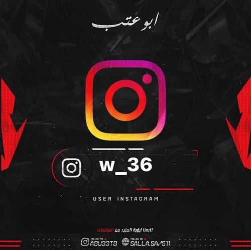 يوزر شبه ثلاثي انستا