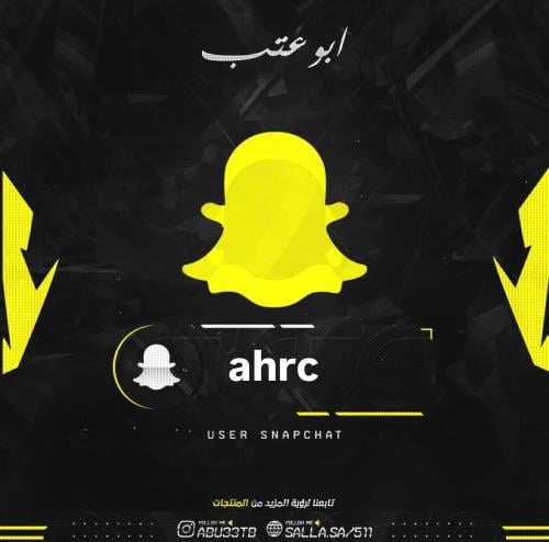 يوزر رباعي حروف سناب وكالة اصفار اول مستخدم انت