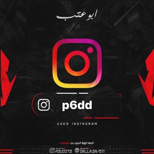 يوزر رباعي مكرر انستا