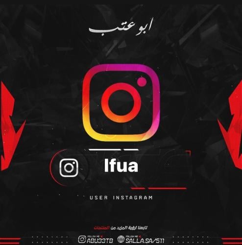 يوزر رباعي حروف انستا